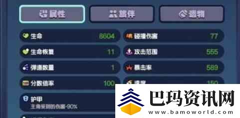 绝区零怪奇旅伴狐羽刷钱流指南