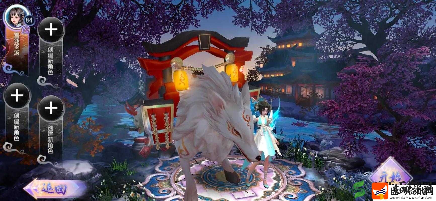 御剑情缘手游