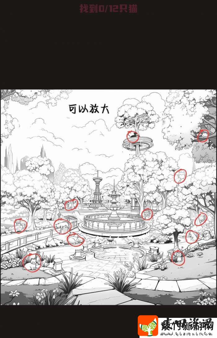 规则怪怪谈找到12只猫怎么过