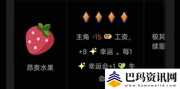 绝区零怪奇旅伴狐羽刷钱流指南