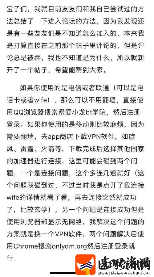 bt在线www天堂网宣告停运