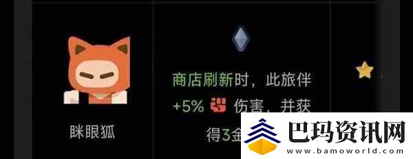 绝区零怪奇旅伴狐羽刷钱流指南