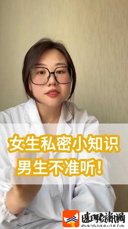 男生与女生私密互动