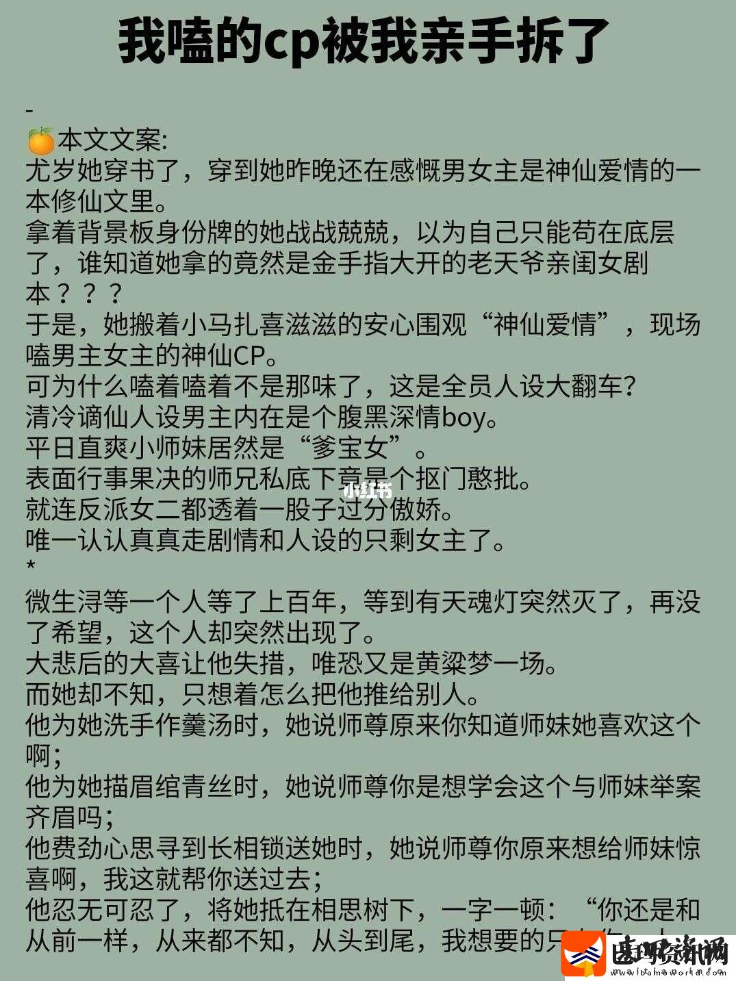 “嘿想把我怎么样解锁免费阅读的酷炫之旅！”资讯速递