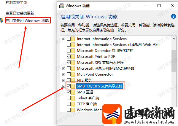 0x80070035找不到网络路径
