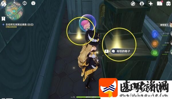 原神4.3勒鲁瓦午时已至任务攻略