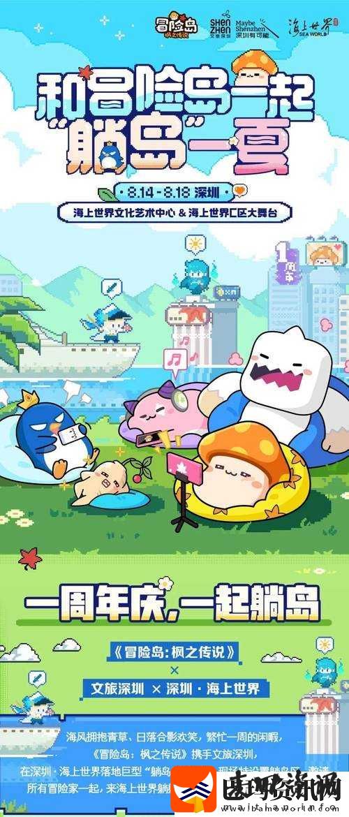 蘑菇世界的奇幻冒险之旅