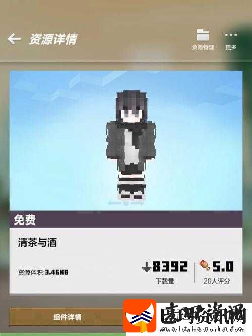 我的世界手机版