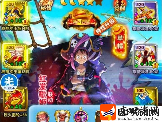 航海王强者之路8月25日10点安卓新服活动