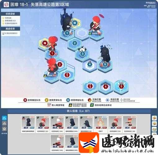 蔚蓝战争
