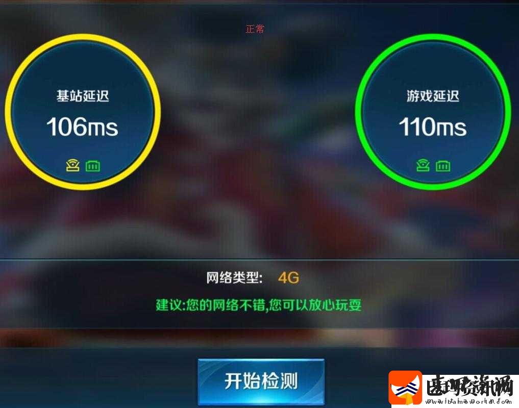 小米超神游戏攻略