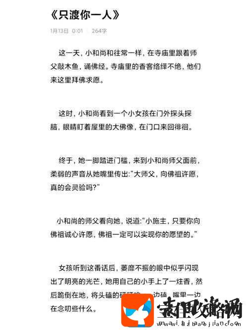异地见面后