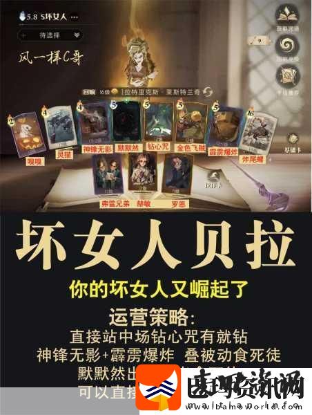 哈利波特魔法觉醒