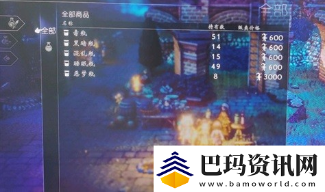 八方旅人2前期剑士使用攻略