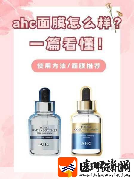 一面膜胸口一面膜下韩国