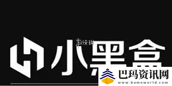 小黑盒邀请码在哪输入