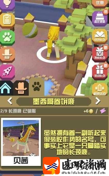 疯狂动物园营业盈利全攻略