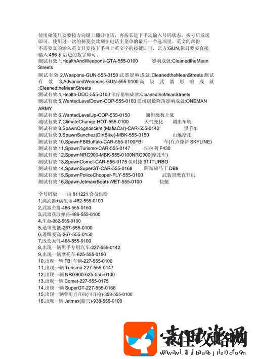 自由之战新手入门宝典