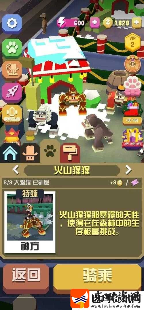 疯狂动物园