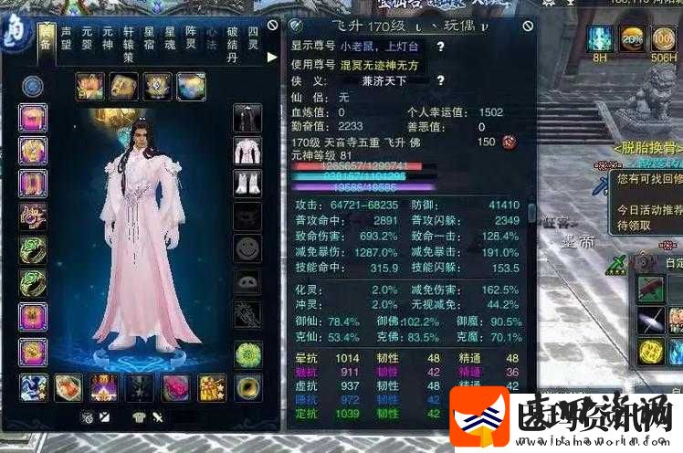 诛仙手游体验服新服开放下载