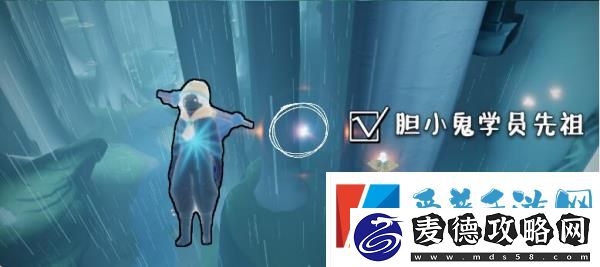 光遇2024年10月31日复刻先祖位置介绍一览