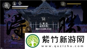 港诡实录第六关