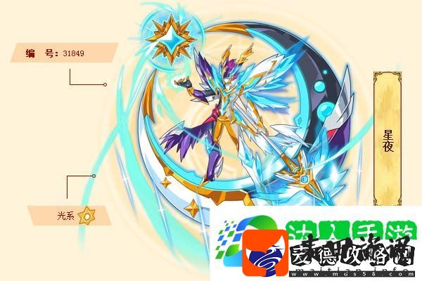 精灵解析