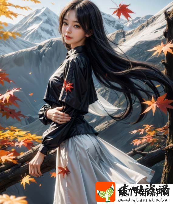 秋霞理论