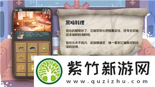 地下城堡2牧师的样式与职业特点解析
