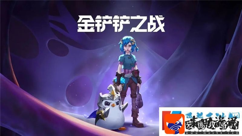 金铲铲之战恭喜发财限时模式玩法介绍