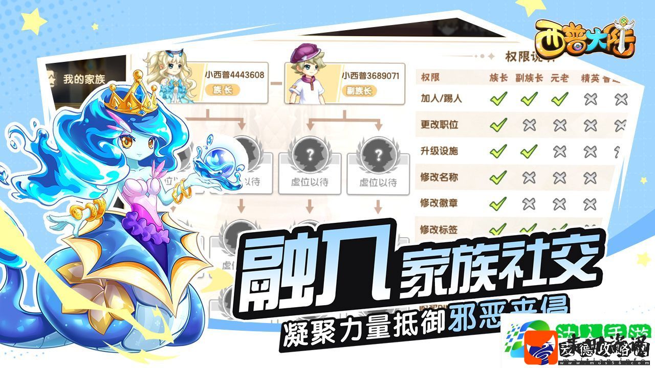 精灵解析
