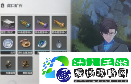 鸣潮虎口矿场商人位置介绍