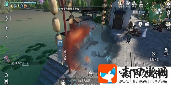 逆水寒手游十袋之疑奇遇怎么做