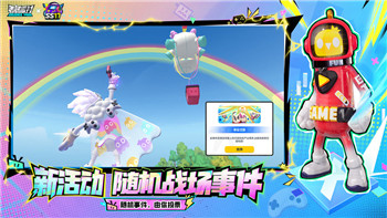 逆水寒手游内功对绝技的影响是什么