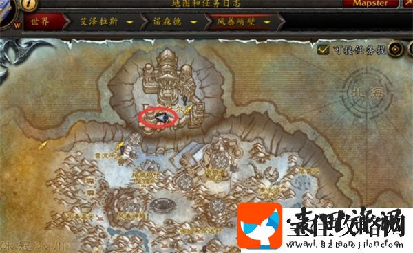 魔兽世界岩石大厅入口在哪