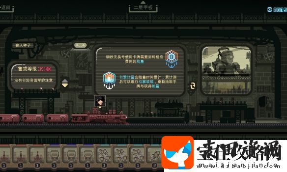 肉鸽即时卡牌战斗游戏突破重围将亮相2月新品节