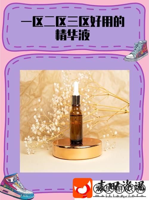 国产一区二区三区四区精华液毛