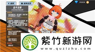 地下城堡2