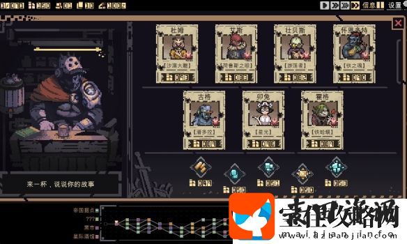 肉鸽即时卡牌战斗游戏突破重围将亮相2月新品节