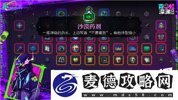 钢铁之师2新DLC上线