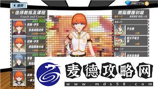 伊洛纳队友好感度100攻略