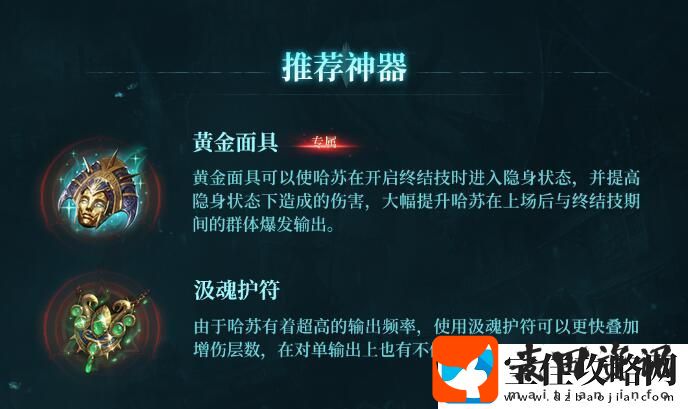 潮汐守望者哈苏神器选择指南