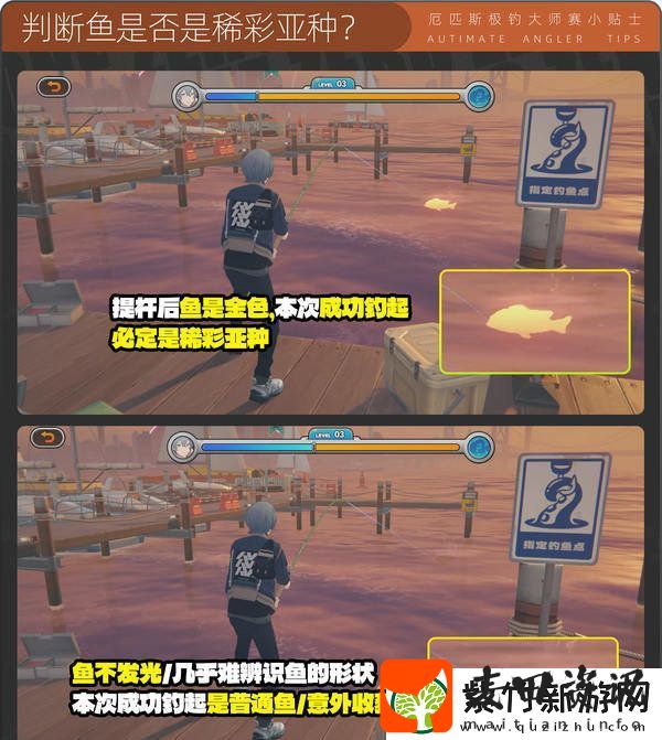 绝区零厄匹斯极钓大师赛攻略