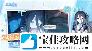 星际争霸手游怎么玩新手教程