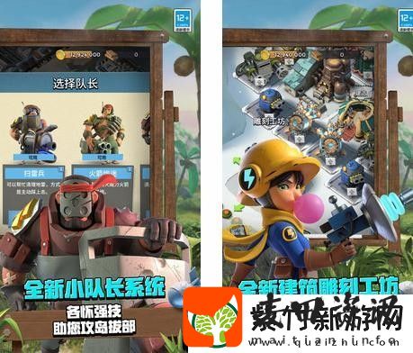 海岛奇兵一键布阵