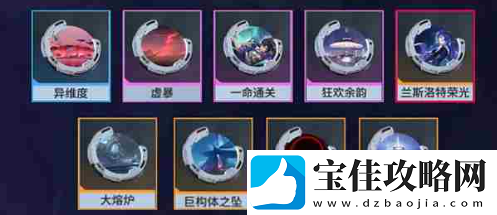 锚点降临卡兰丽莎烙痕推荐一览