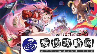 刺客信条英灵殿中的神器在哪