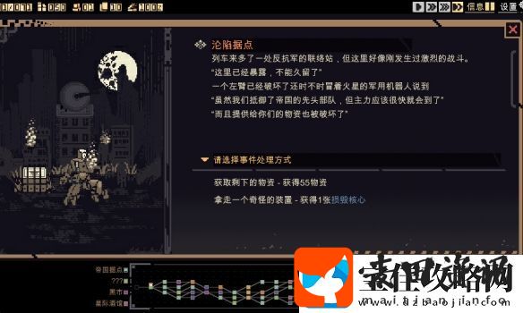 肉鸽即时卡牌战斗游戏突破重围将亮相2月新品节