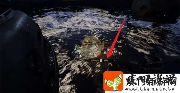 潜行者2怪异的球怎么获得