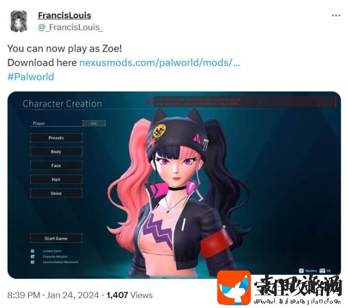 化身塔主佐伊！幻兽帕鲁塔主佐伊MOD已出炉